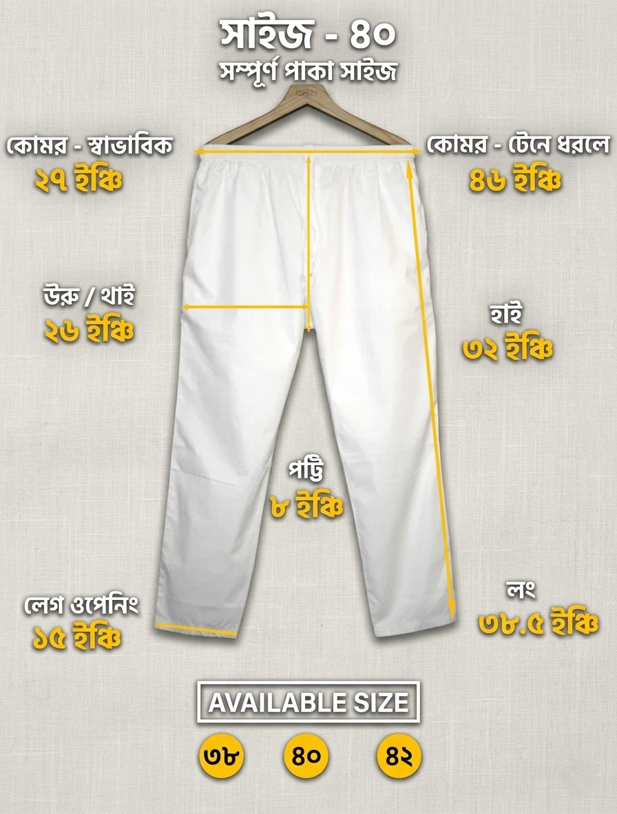size-40