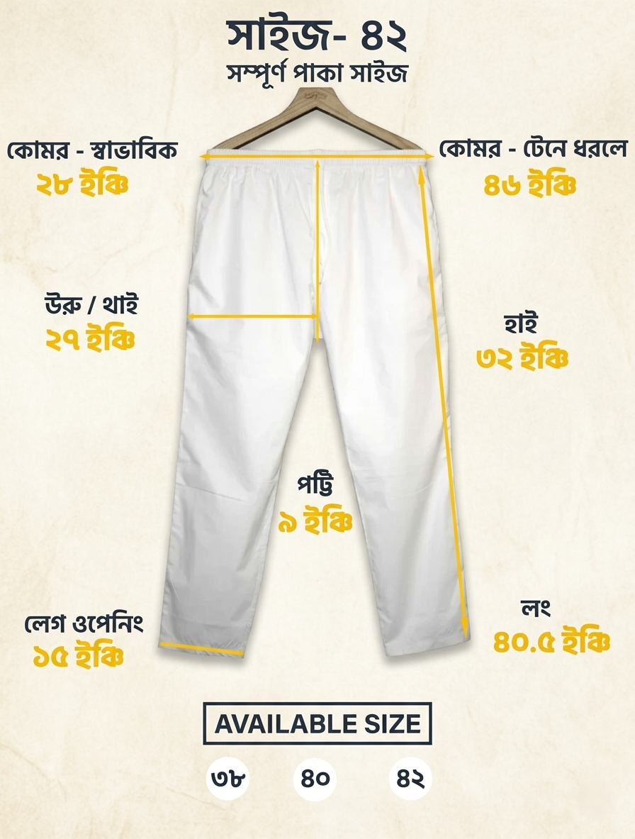 size-42